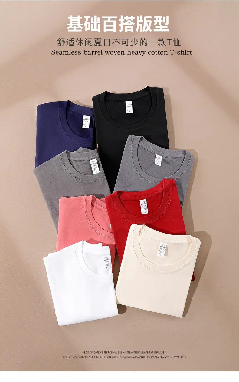Men Heavy Cotton T-Shirt Round Neck Short Sleeve 230g — feature 8