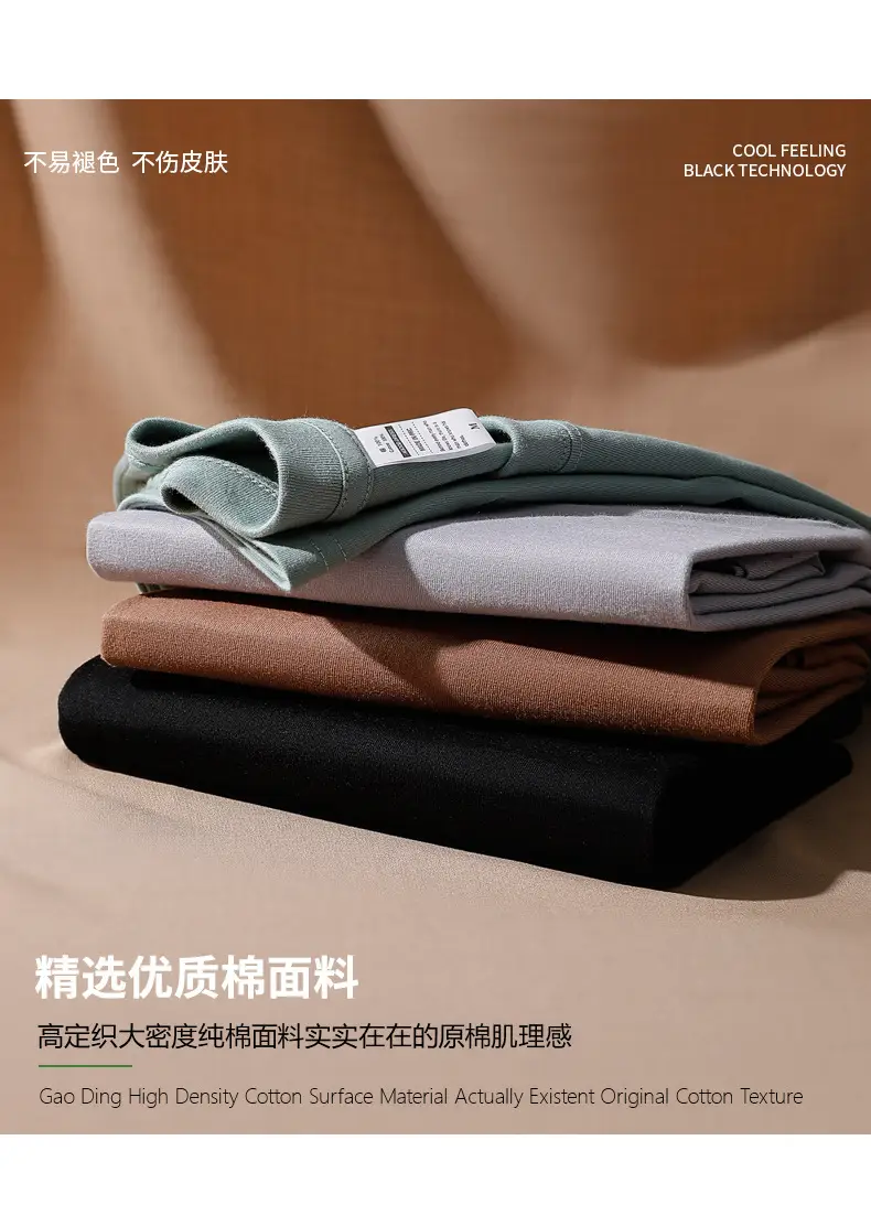 Men Heavy Cotton T-Shirt Round Neck Short Sleeve 230g — feature 9
