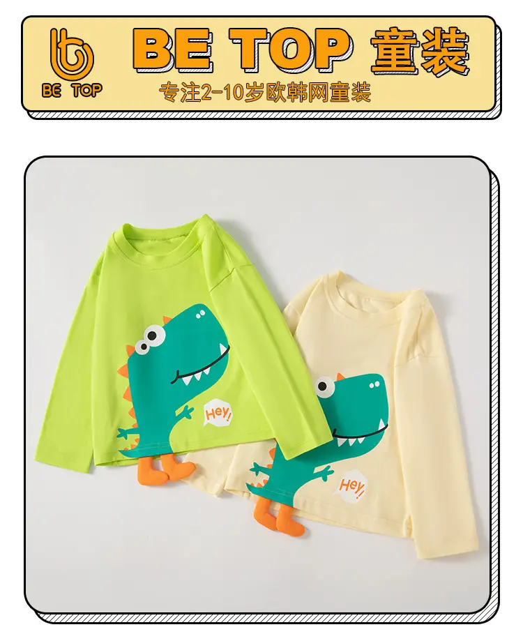 Kids Green Dinosaur Long Sleeve T-Shirt — feature 1