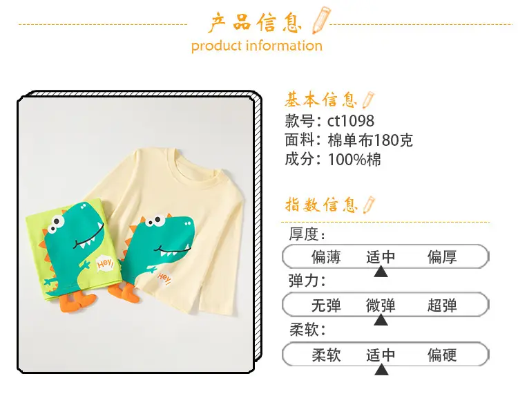 Kids Green Dinosaur Long Sleeve T-Shirt — feature 2