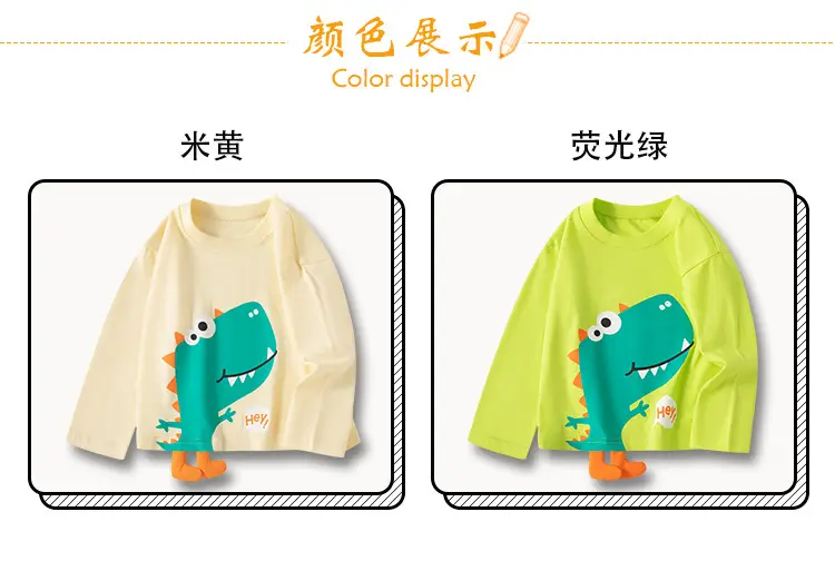 Kids Green Dinosaur Long Sleeve T-Shirt — feature 3