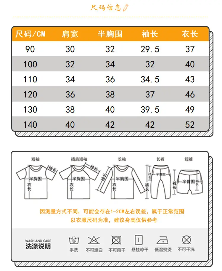 Kids Green Dinosaur Long Sleeve T-Shirt — feature 4