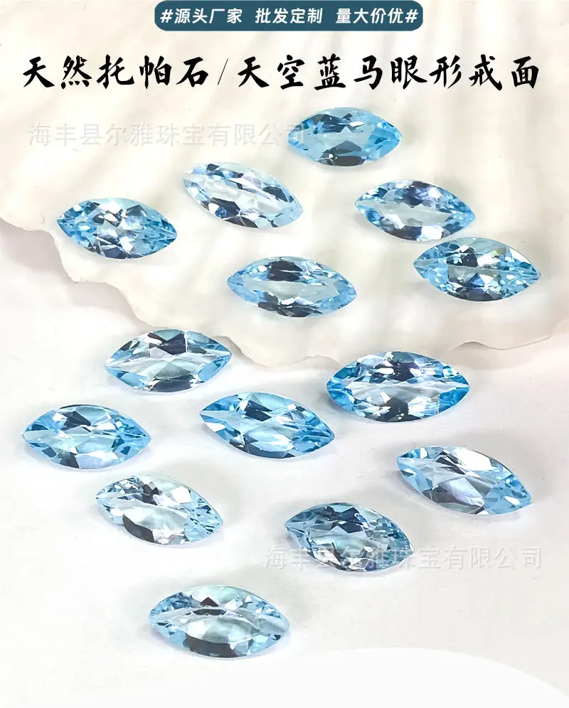 Blue Cut Stone Jewelry Set of 1 Pc — feature 4