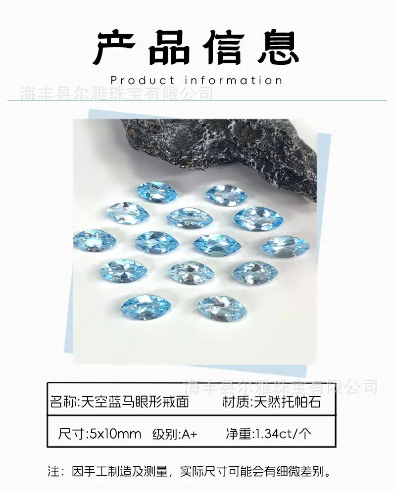 Blue Cut Stone Jewelry Set of 1 Pc — feature 8