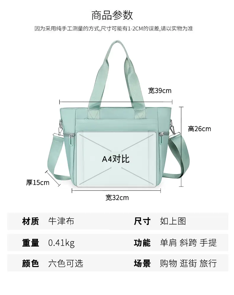 Light Blue Nylon Shoulder Bag for Women — feature 6