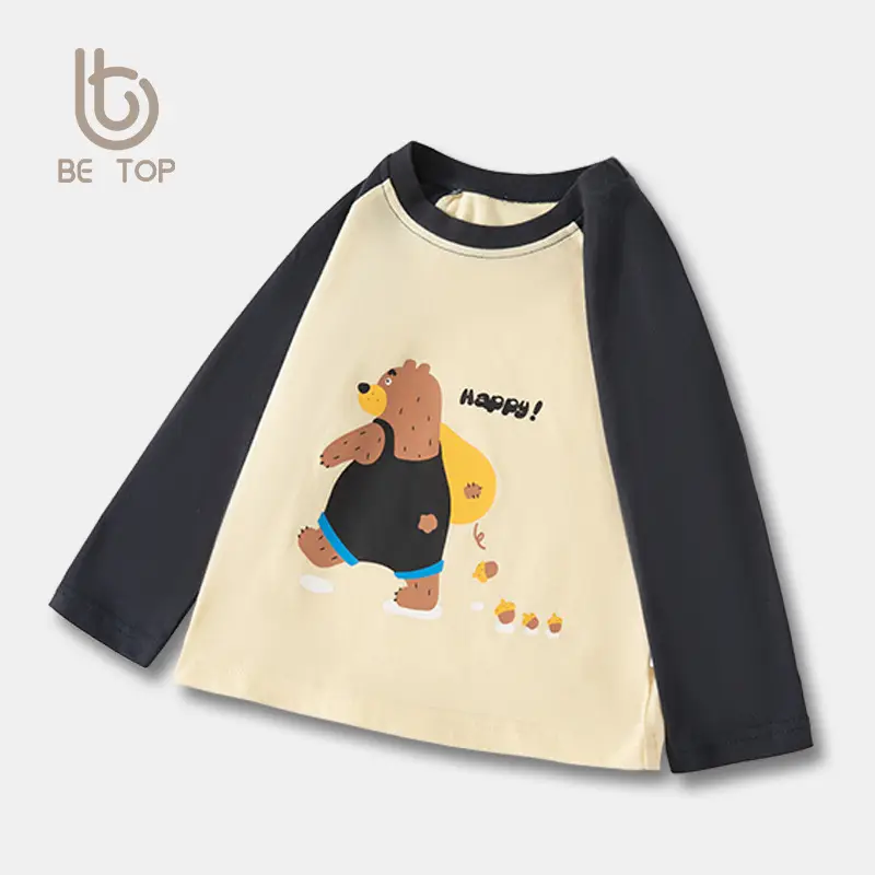 Children Cotton Long Sleeve T-Shirt Beige Spring Neck Top - Image 2