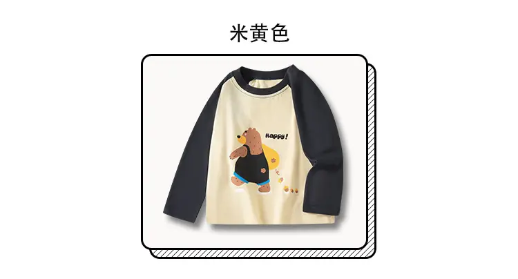 Children Cotton Long Sleeve T-Shirt Beige Spring Neck Top — feature 3