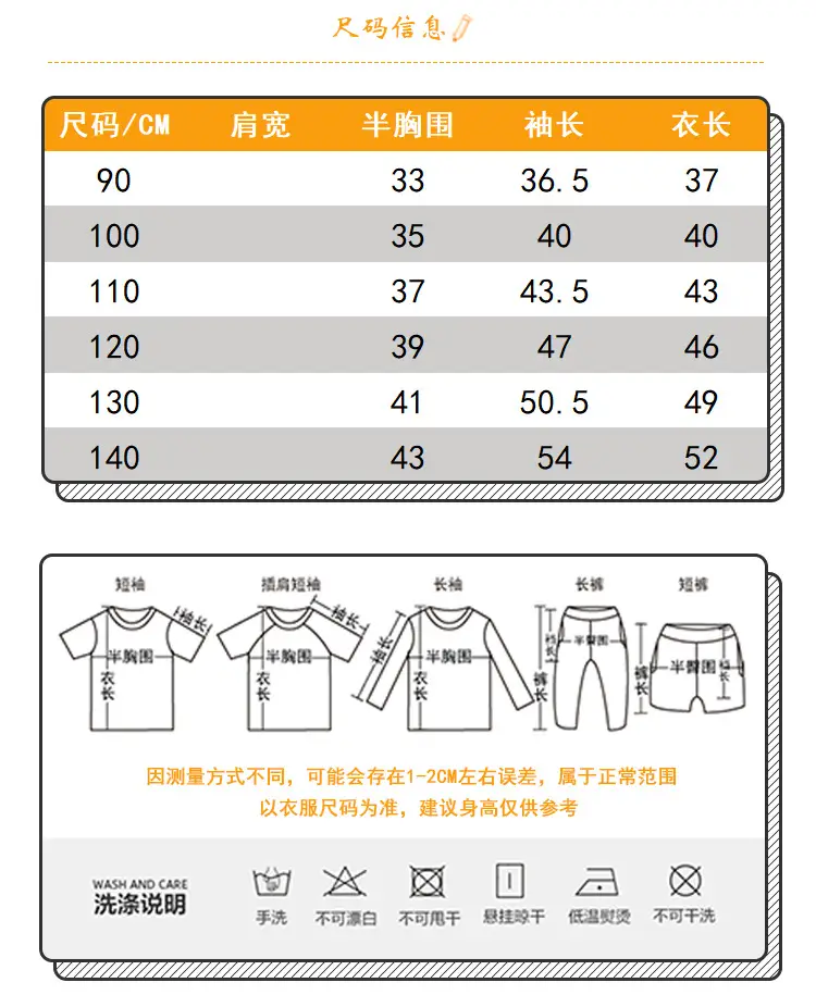 Children Cotton Long Sleeve T-Shirt Beige Spring Neck Top — feature 4