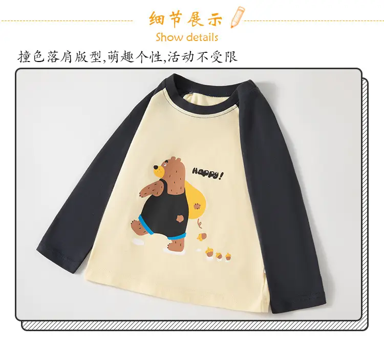 Children Cotton Long Sleeve T-Shirt Beige Spring Neck Top — feature 7