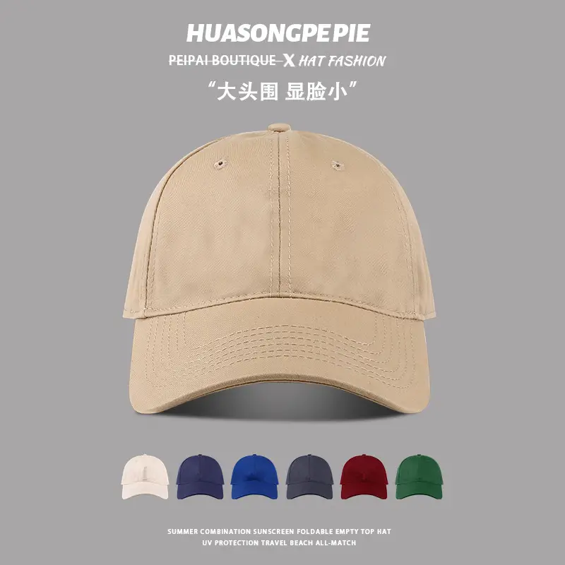HUASONGPPEPE Solid Blue Baseball Cap with Big Head Circumference - Image 13