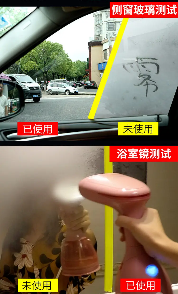 Car Glass Anti-Fog Spray 150ml Rain Proof — feature 5