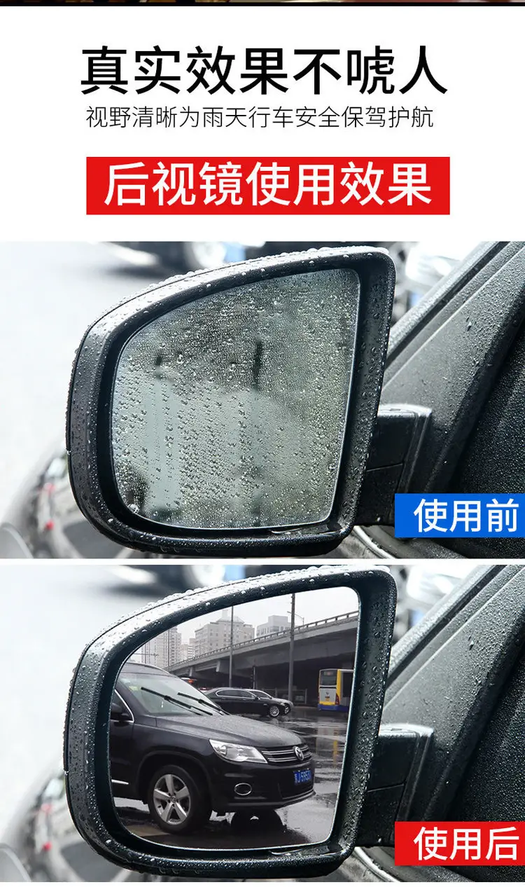 Car Glass Anti-Fog Spray 150ml Rain Proof — feature 6