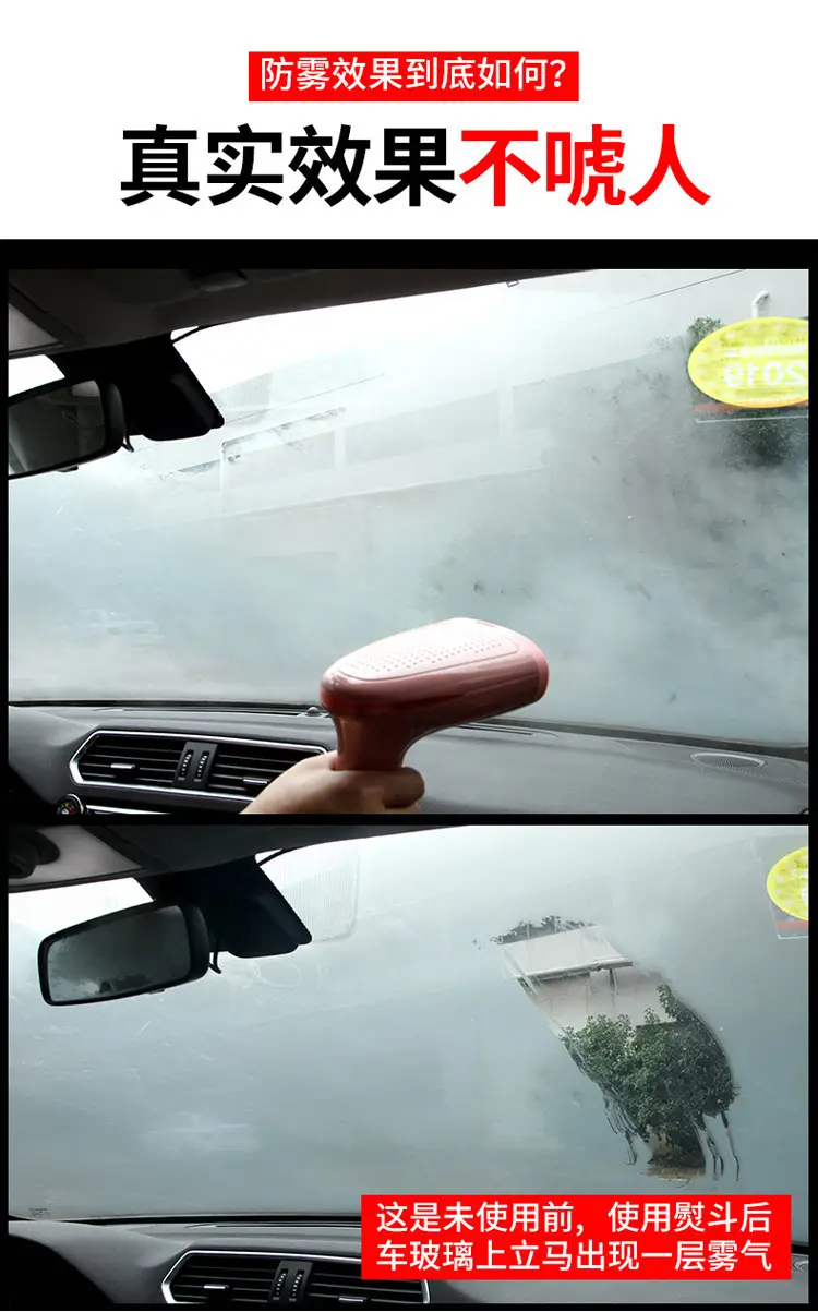 Car Glass Anti-Fog Spray 150ml Rain Proof — feature 8