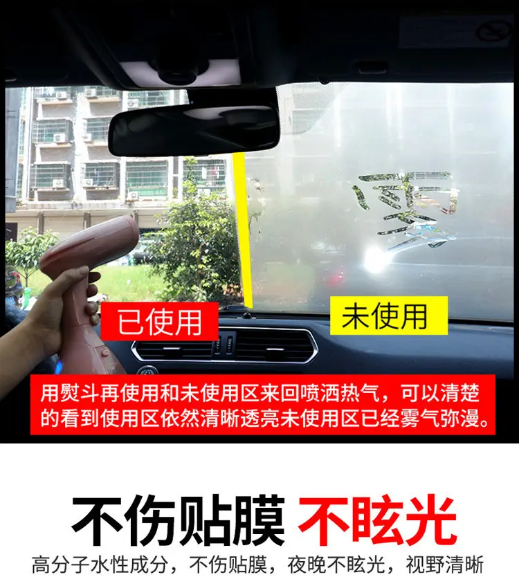 Car Glass Anti-Fog Spray 150ml Rain Proof — feature 9