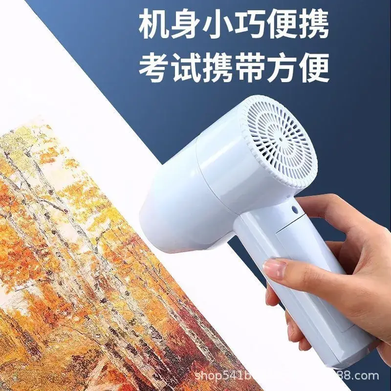 Wireless Hair Dryer for Students Art Test Drawing Quick Dryer - Image 4