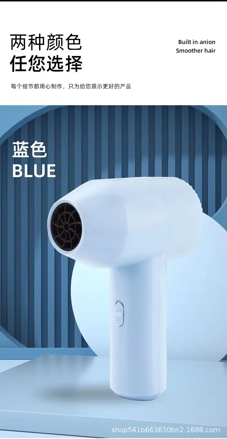 Wireless Hair Dryer for Students Art Test Drawing Quick Dryer — feature 10