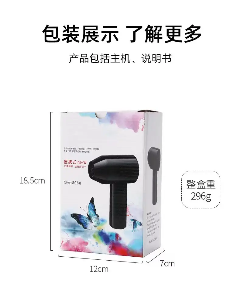 Wireless Hair Dryer for Students Art Test Drawing Quick Dryer — feature 12