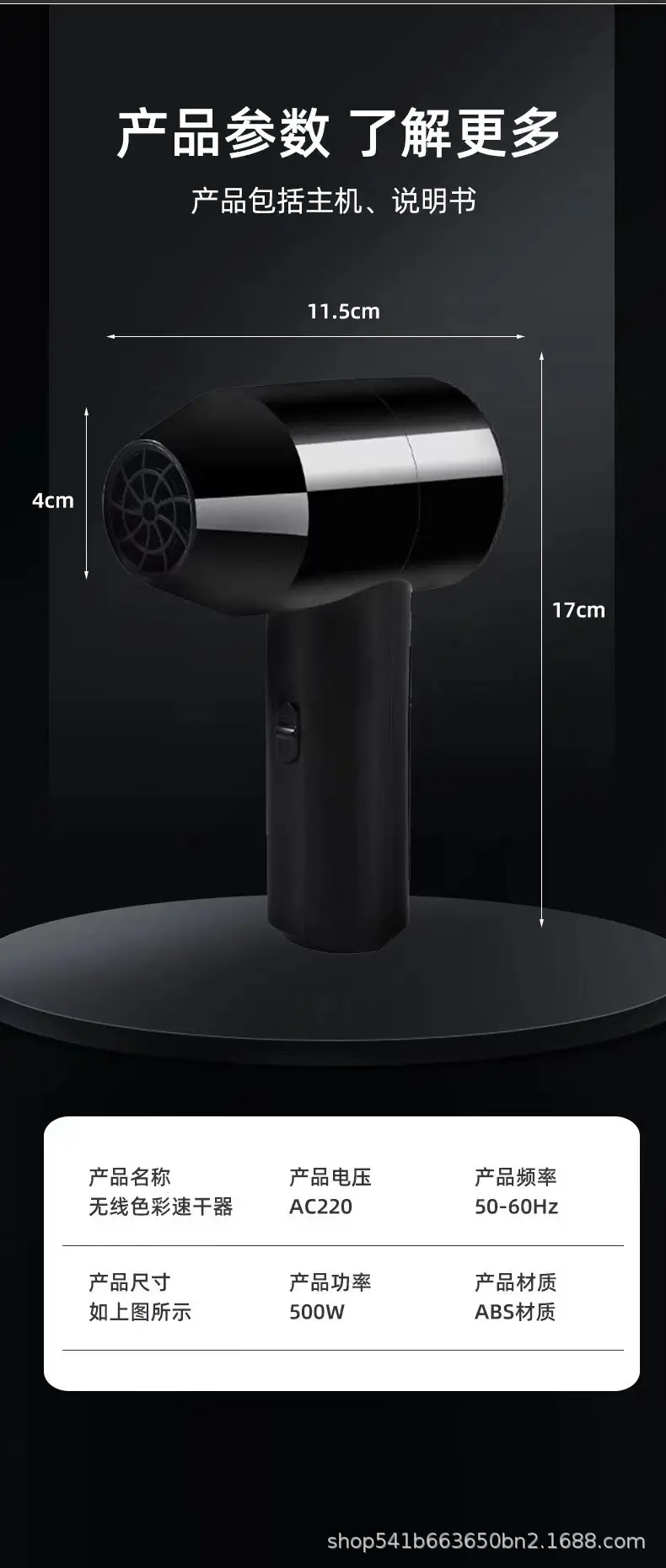 Wireless Hair Dryer for Students Art Test Drawing Quick Dryer — feature 9