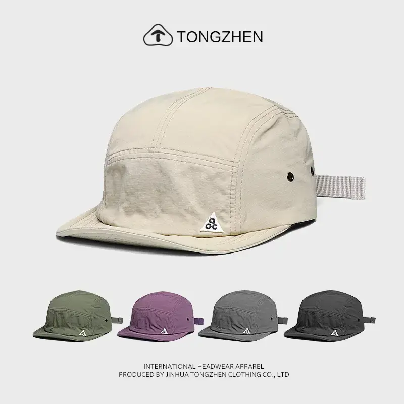 Men's Beige Short Bristle Peaked Cap Spring Summer Hat - Image 6