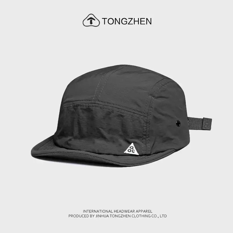 Men's Beige Short Bristle Peaked Cap Spring Summer Hat - Image 5