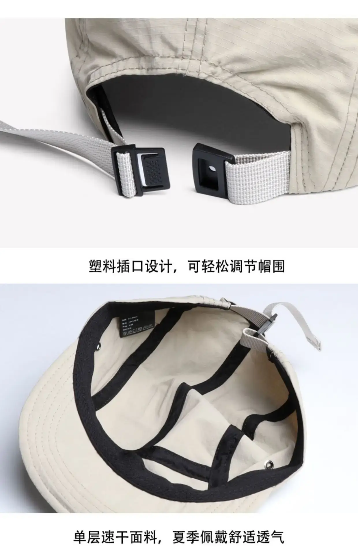 Men's Beige Short Bristle Peaked Cap Spring Summer Hat — feature 10