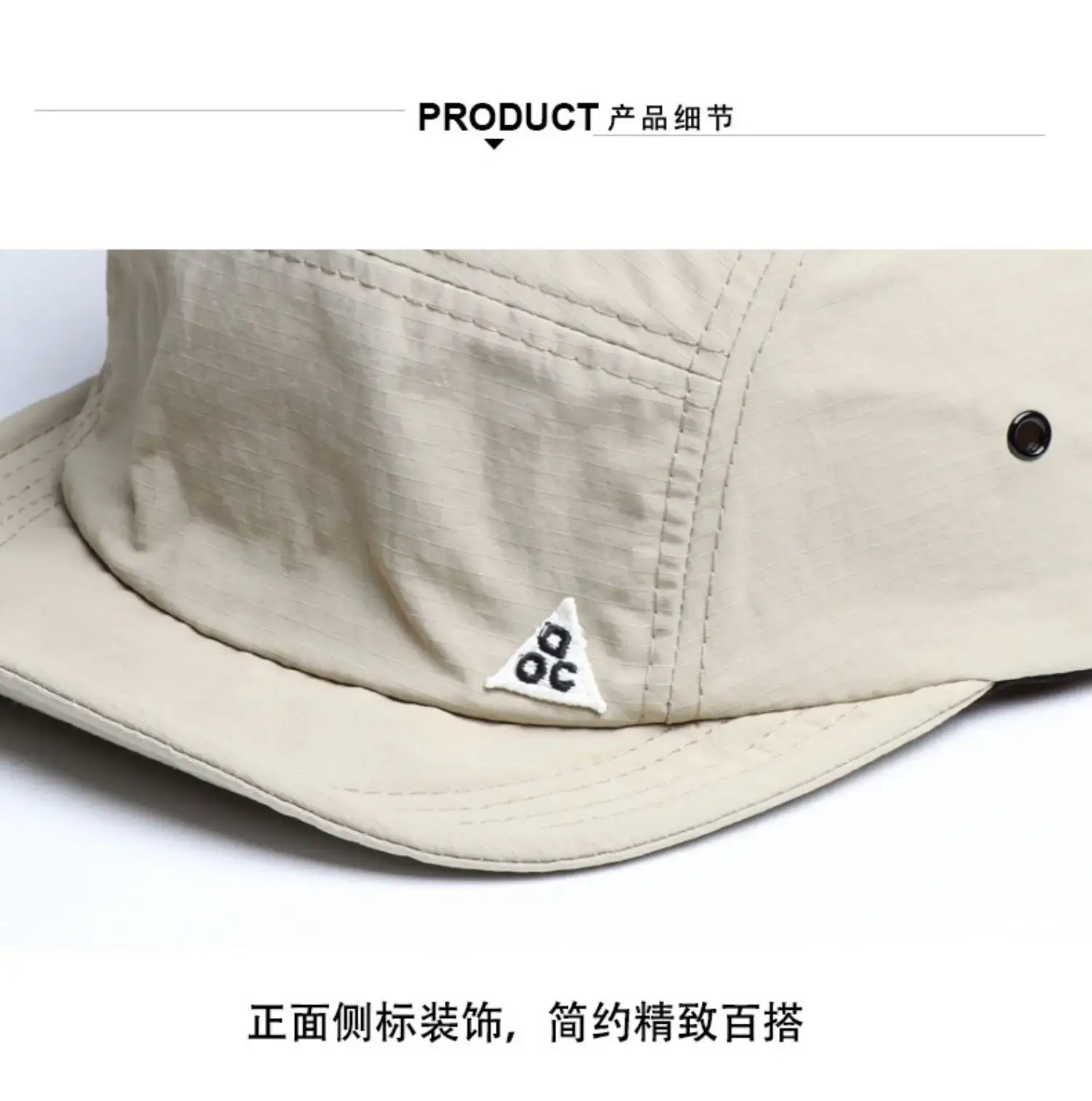 Men's Beige Short Bristle Peaked Cap Spring Summer Hat — feature 9