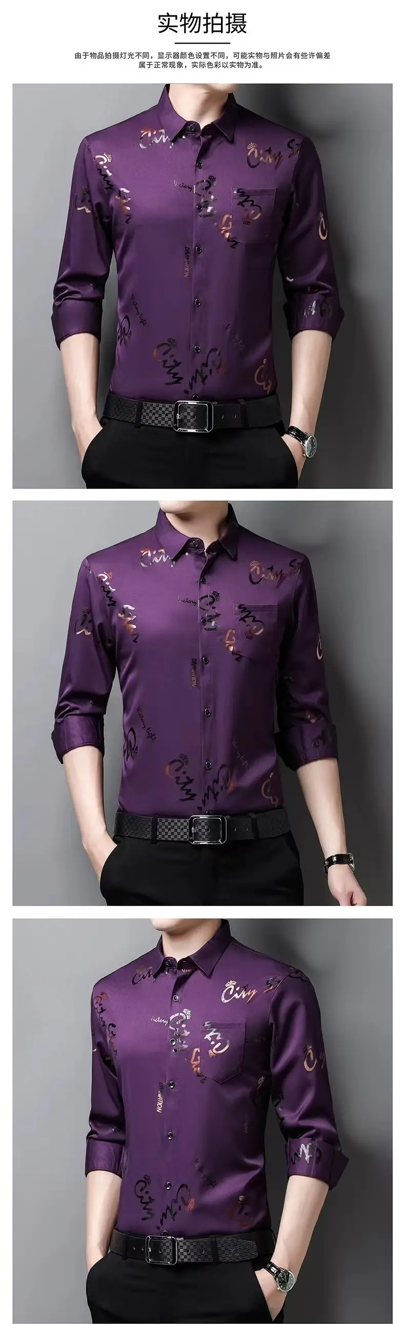 Men Printed Letter Coat Blue Slim Fit Shirt — feature 10