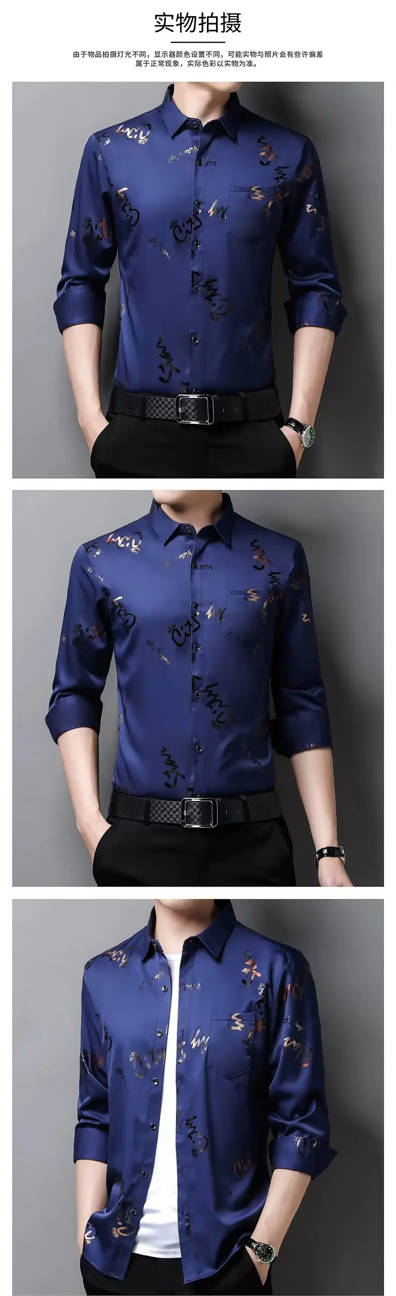 Men Printed Letter Coat Blue Slim Fit Shirt — feature 11