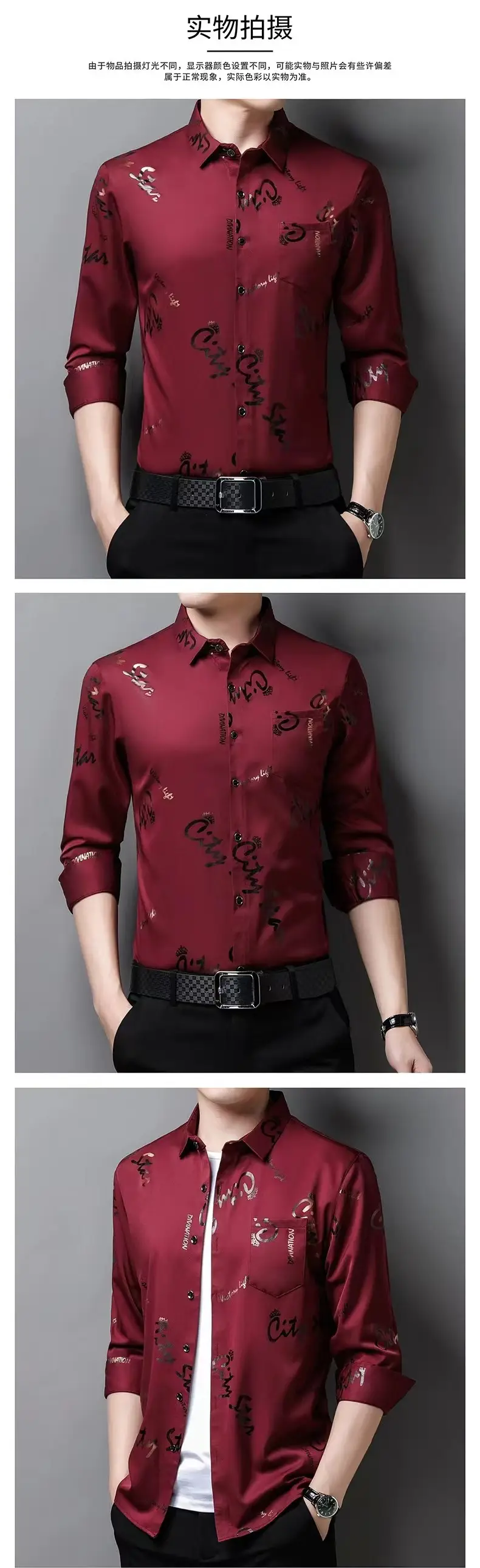 Men Printed Letter Coat Blue Slim Fit Shirt — feature 12