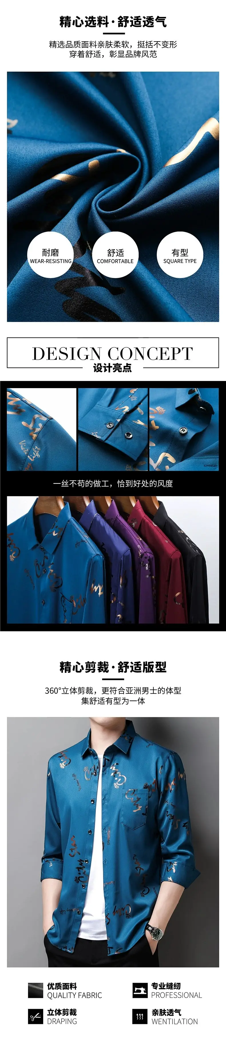 Men Printed Letter Coat Blue Slim Fit Shirt — feature 15