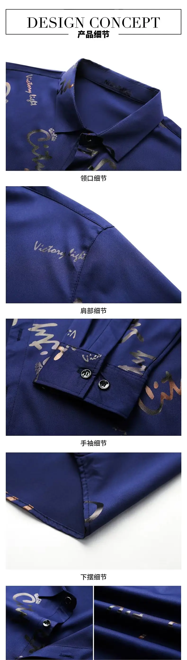Men Printed Letter Coat Blue Slim Fit Shirt — feature 16