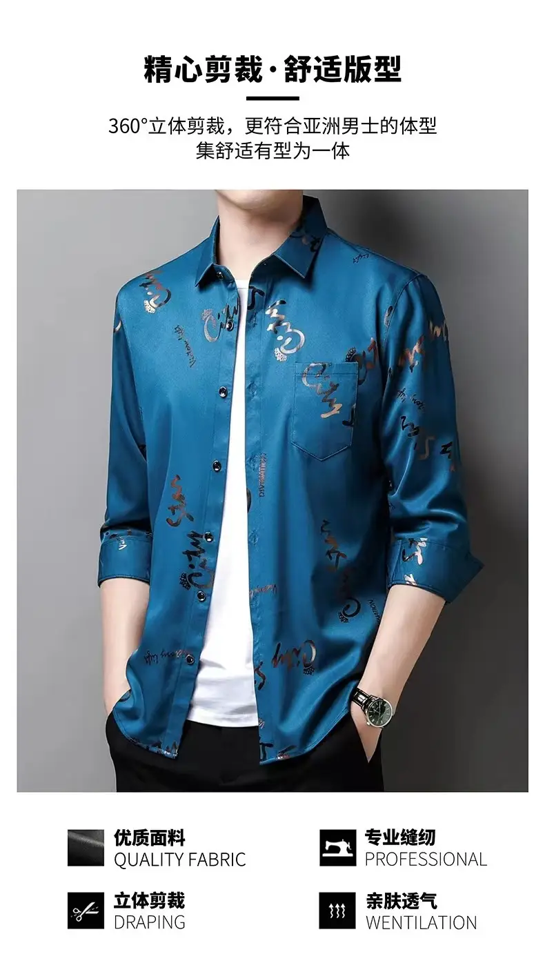 Men Printed Letter Coat Blue Slim Fit Shirt — feature 5