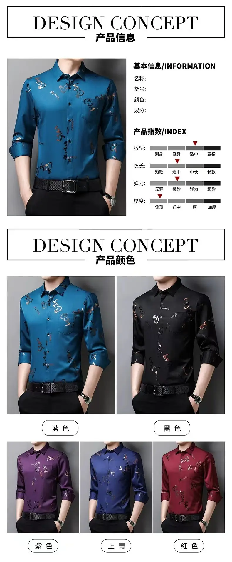 Men Printed Letter Coat Blue Slim Fit Shirt — feature 7