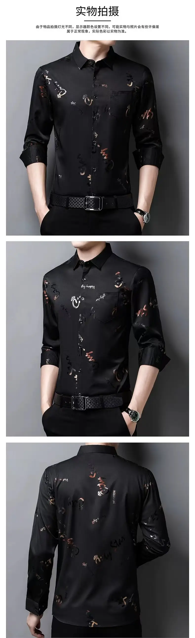 Men Printed Letter Coat Blue Slim Fit Shirt — feature 9