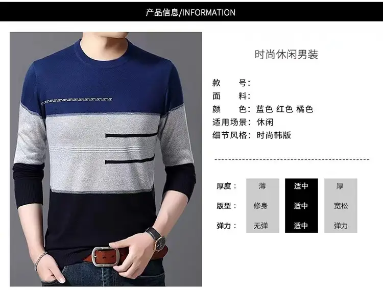 Men Knitted New Pullover Sweater Blue Gray Black — feature 2