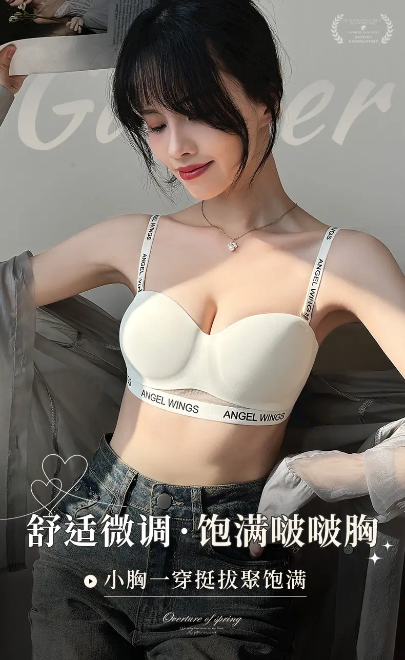 Angel Wings Non Slip Bra for Girls, Thin, No Steel Ring, 1/2 Cup — feature 2