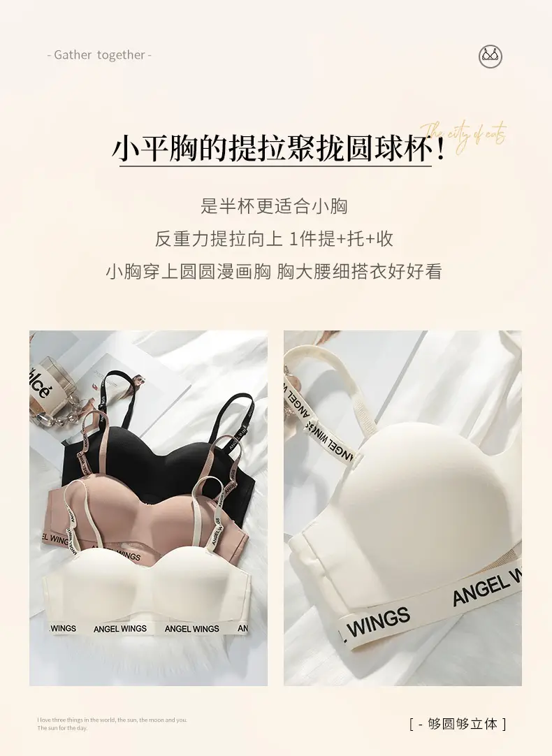 Angel Wings Non Slip Bra for Girls, Thin, No Steel Ring, 1/2 Cup — feature 3