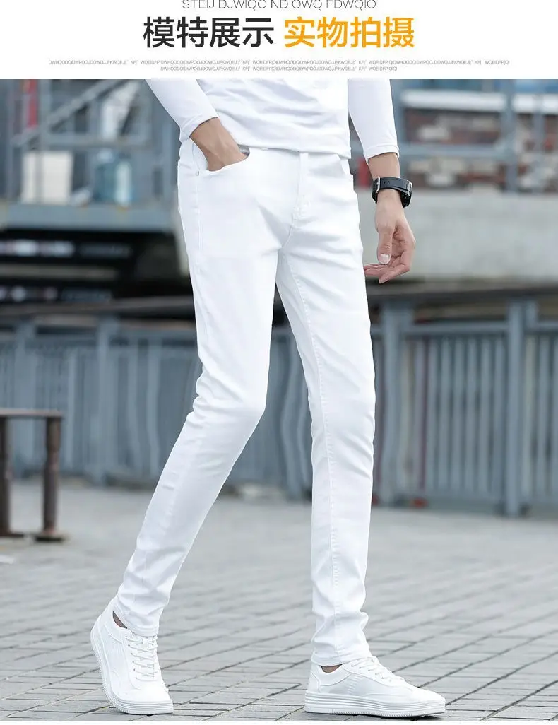 Men's White Stretch Korean Style Slim Fit Jeans — feature 13