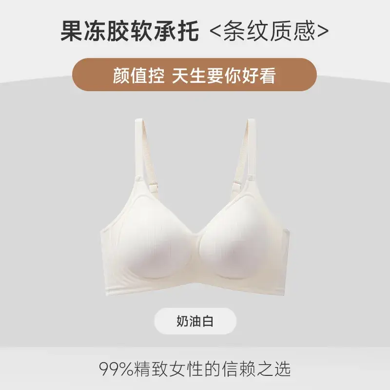 Jelly Red Seamless Push Up Bra for Women - Image 2