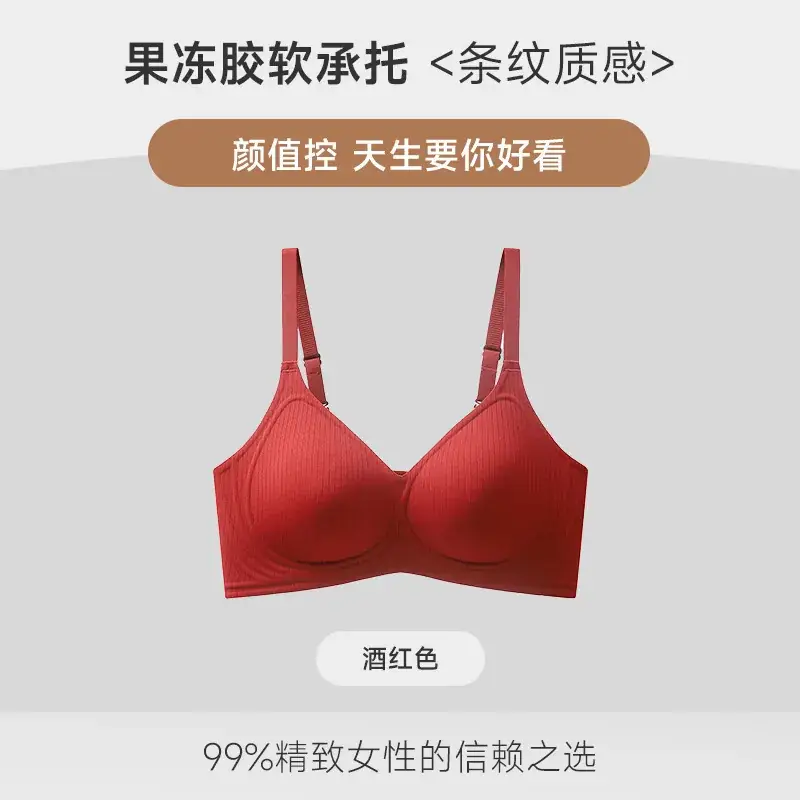 Jelly Red Seamless Push Up Bra for Women - Image 5