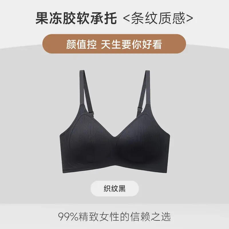 Jelly Red Seamless Push Up Bra for Women - Image 6