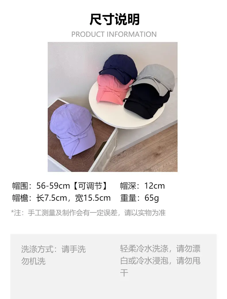 Women's Bowknot Sun Proof Cap Light Purple Navy — feature 1
