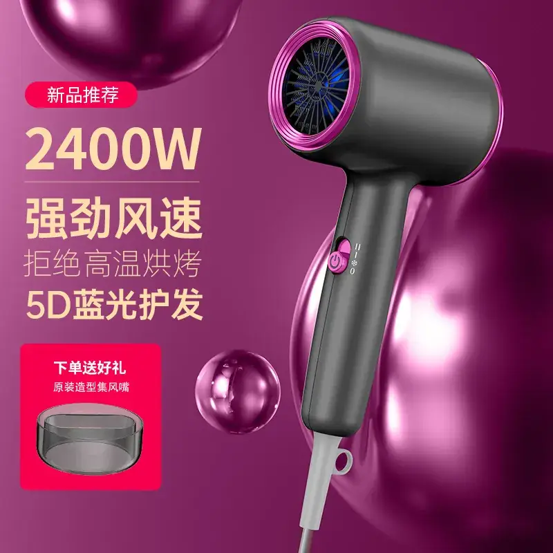High-Power Hair Dryer with Blue Light & Negative Ion Technology - Image 10