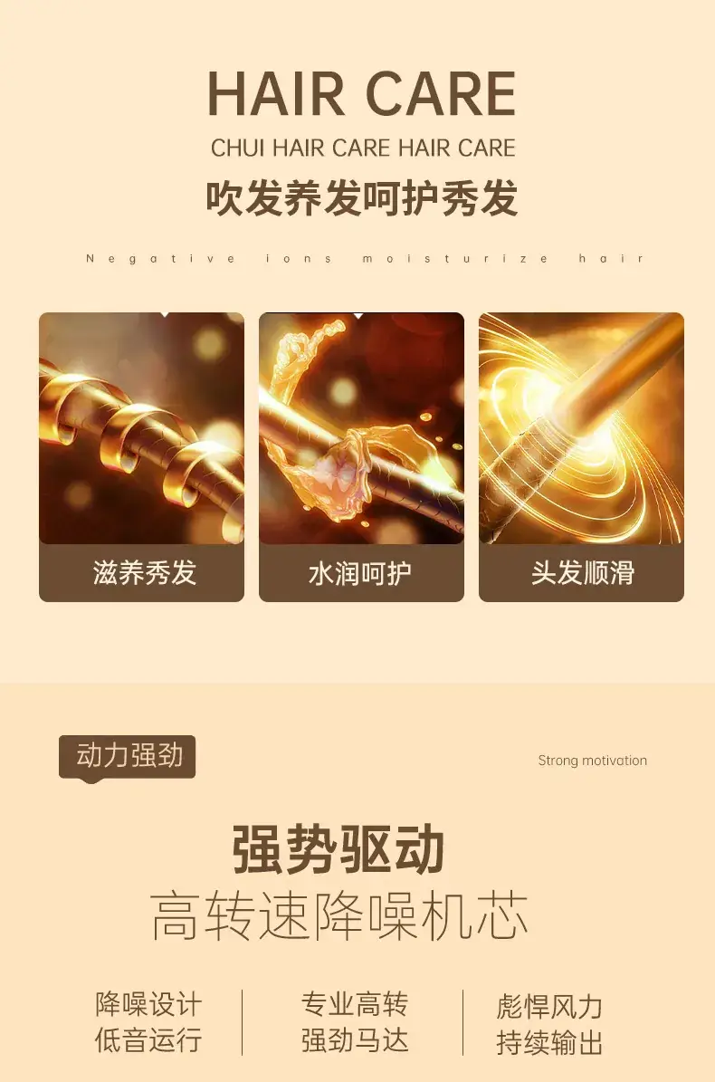 High-Power Hair Dryer with Blue Light & Negative Ion Technology — feature 10