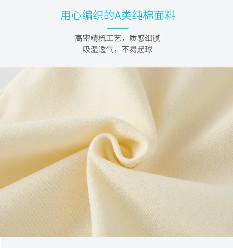 Baby's Pure Cotton Long Sleeve T-Shirt Cream — feature 26