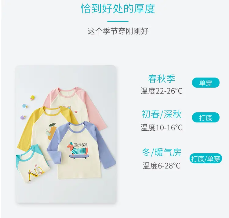 Baby's Pure Cotton Long Sleeve T-Shirt Cream — feature 27