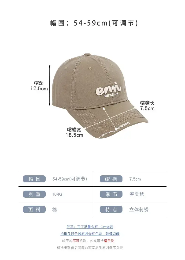 Korean Style Women's Sun-Proof Letter Cap — feature 26