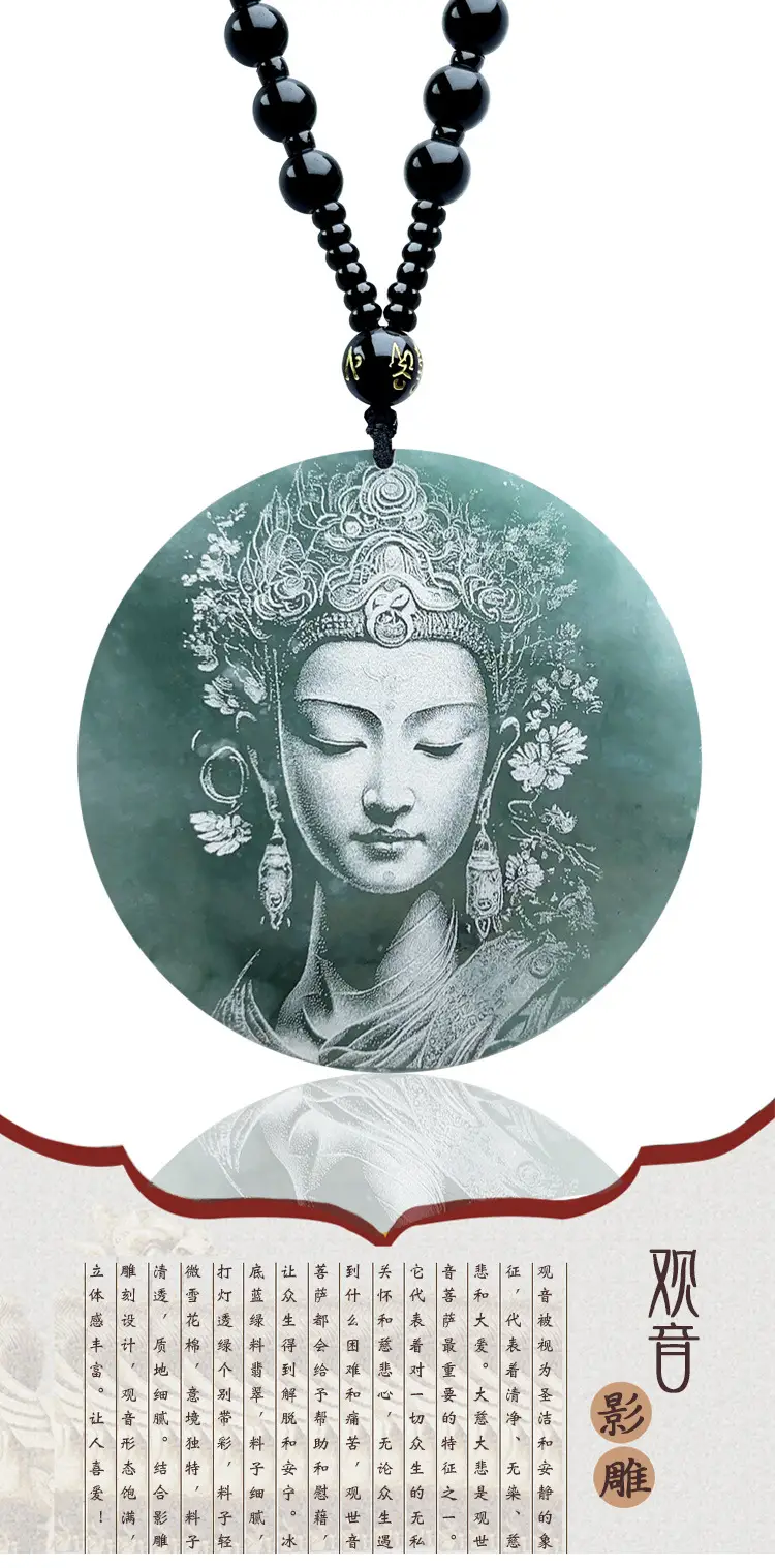 Ice Bottom Blue Guanyin Jade Pendant Necklace — feature 2
