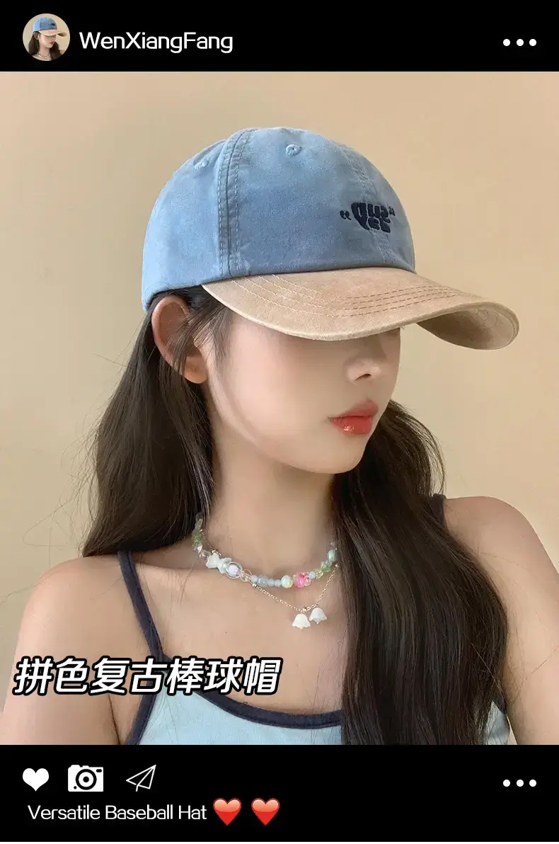 Women Korean Style Contrasting Cap Wide Brim Soft Top — feature 1
