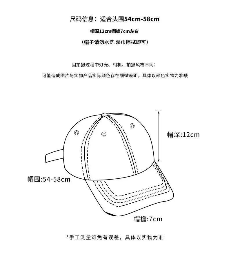 Women Korean Style Contrasting Cap Wide Brim Soft Top — feature 2